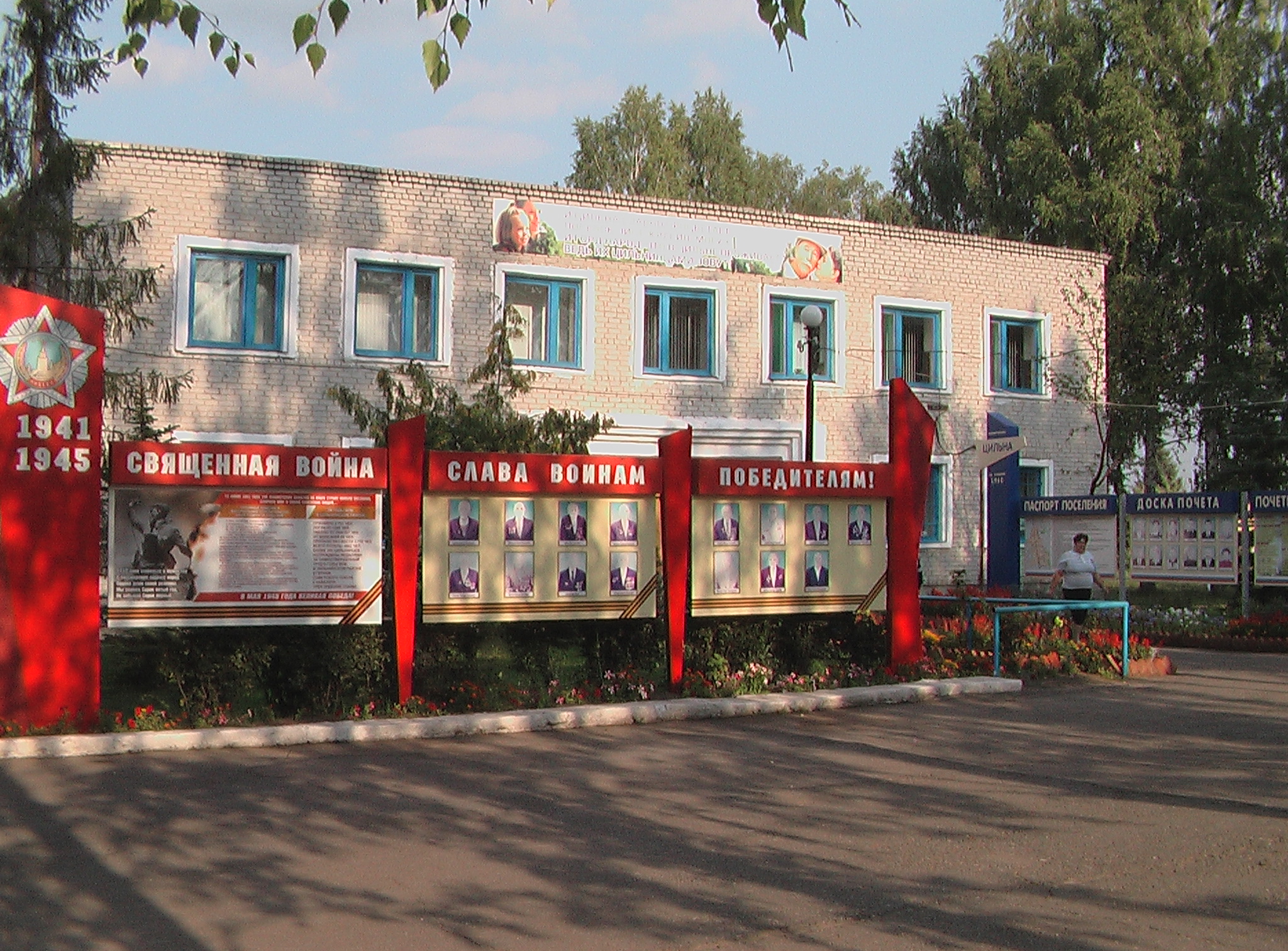 Укажите название.